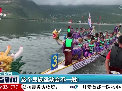 整点新闻20220704 12:00