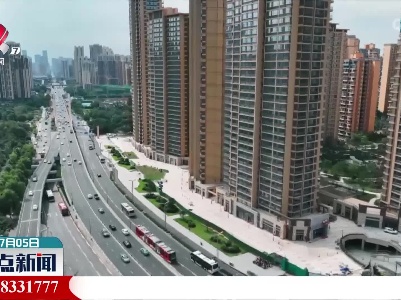 整点新闻20220705 12:00