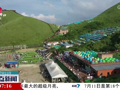 整点新闻20220711 14:00