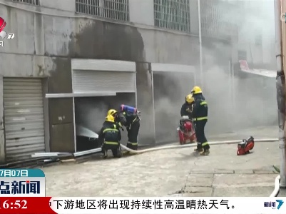 房屋起火 消防紧急救援