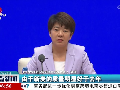 刘涵：农民今年的种粮收益普遍好于上年