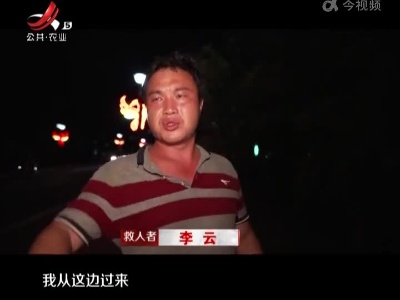 【凡人善举】抚州：女子落水 司机跳湖救人