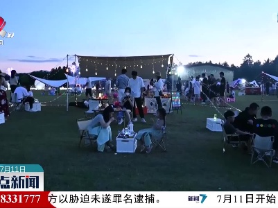 整点新闻20220711 16:00