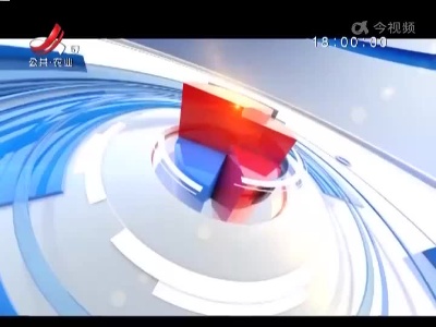 新闻晚高峰20220717