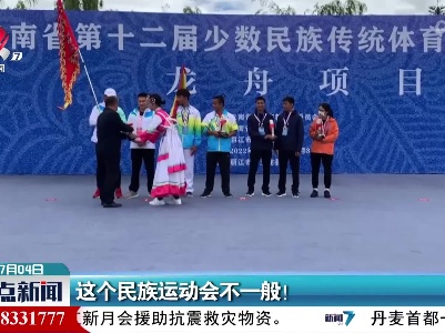 整点新闻20220704 14:00