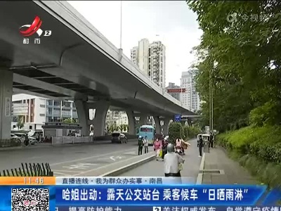 都市现场·午间版20220707