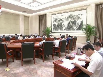 省现代产业引导基金领导小组第一次会议召开