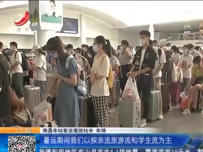 都市现场·午间版20220702