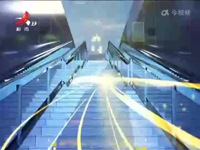 都市现场20220701