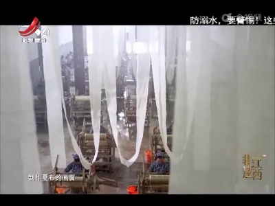非遗江西20220709