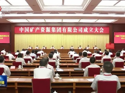 中央电视台《新闻联播》20220725