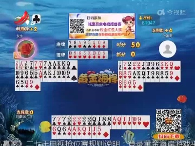 谁是赢家20220704