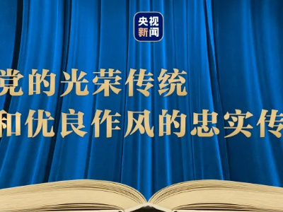 【地评线】江右时评：走好“成长之路”，铸就“青春之我”