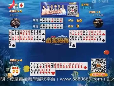谁是赢家20220725