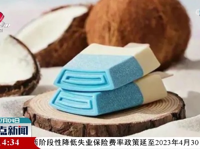 “不化”雪糕上热搜：某品牌雪糕31℃下放小时不化