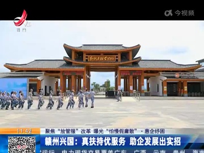 都市现场·午间版20220724