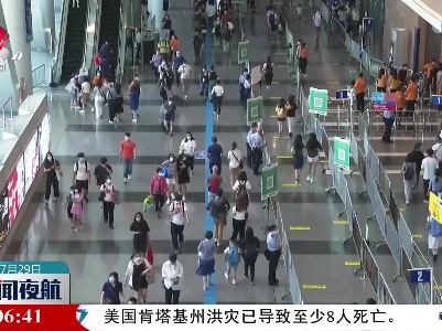 香港旅发局：上半年7.6万人次访港 同比上升1.25倍