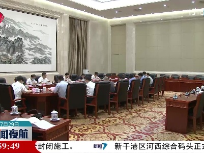 江西省人大召开加强民事诉讼法律监督工作情况汇报座谈会