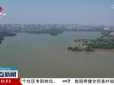 南昌：昔日“龙须沟”变身生态公园