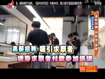 地宝当家20220727