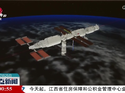 问天实验舱与天和核心舱组合体在轨完成交会对接