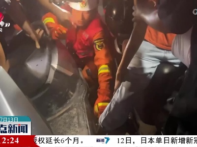 “手脚”被卡 消防紧急救援