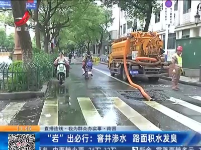 都市现场·午间版20220706