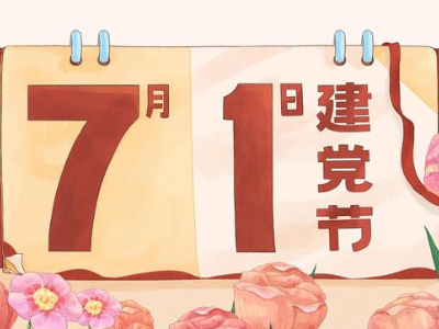 【地评线】江右时评：敲响奋进鼓点 守好如磐初心