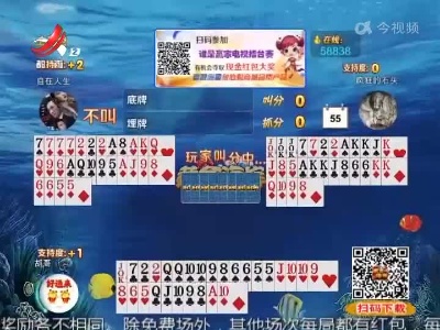 谁是赢家20220716
