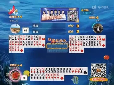 谁是赢家20220727