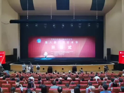第八届江西艺术节开幕  青春版•赣剧《红楼梦》惊艳亮相