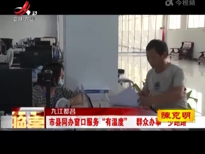 新闻晚高峰20220726