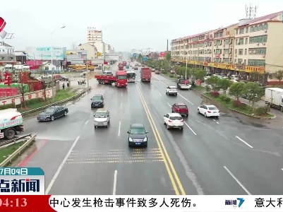 整点新闻20220704 10:00