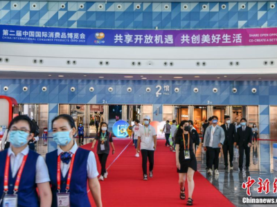 【地评线】江右时评：消博会奏响开放合作新乐章