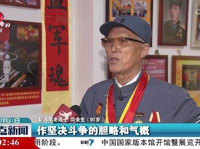 八一南昌起义95周年：跨越时空的追忆