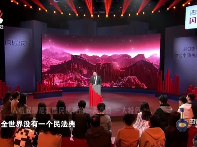 闪耀东方20220718 中国法治的力度与温度