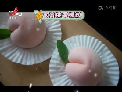 水蜜桃雪媚娘
