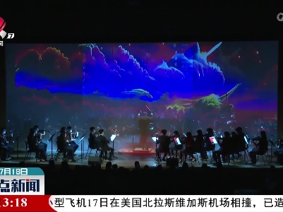 人机交互音乐会：唱响别样的《东方之珠》