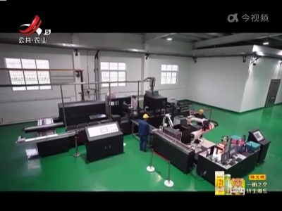 新闻晚高峰20220719