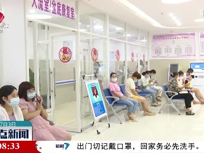 广丰：“两癌”筛查 义诊活动暖人心