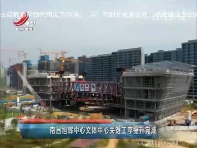 楼市探察20220716