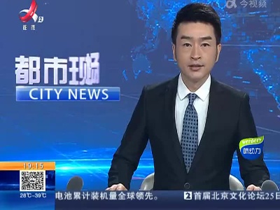 南昌：小区外围免费停车场加装道闸栏杆 规范管理？
