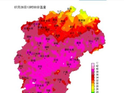 江西平均气温创历史新高 宜黄县出现40.9℃高温