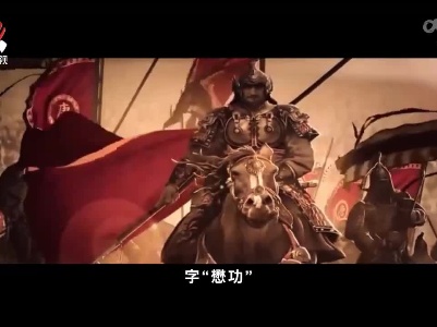 解密真实的“徐茂公”