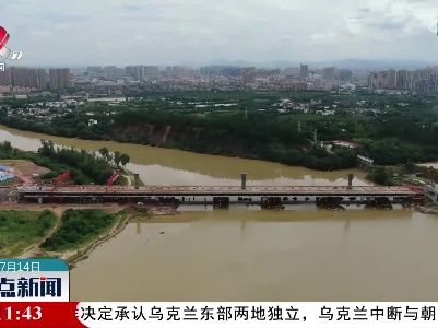 整点新闻20220714 12:00