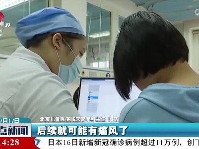 老年病怎么找上了孩子？