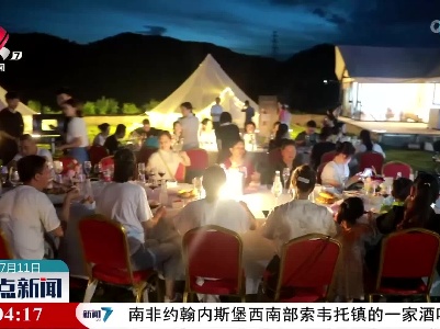 整点新闻20220711 10:00