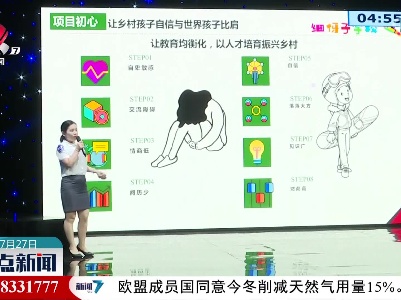 第七届“创客中国”南昌中小企业创新创业大赛初赛举行