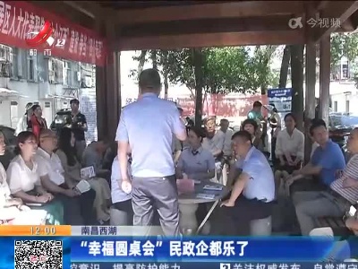 都市现场·午间版20220710