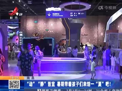 都市现场20220703